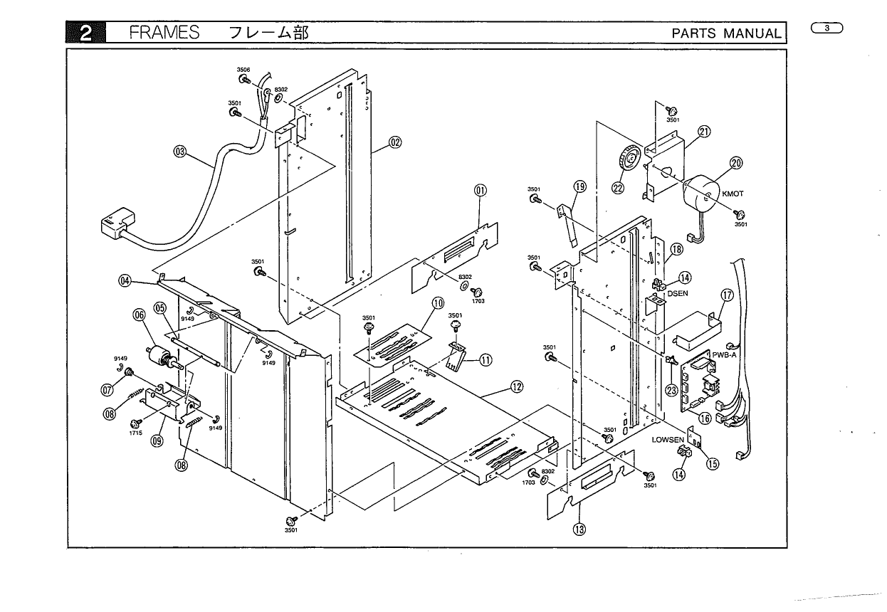 Konica-Minolta Options C-302 Parts Manual-2